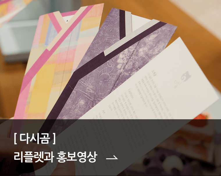 성지 해드림 3기