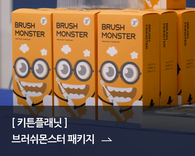 성지 해드림 2기