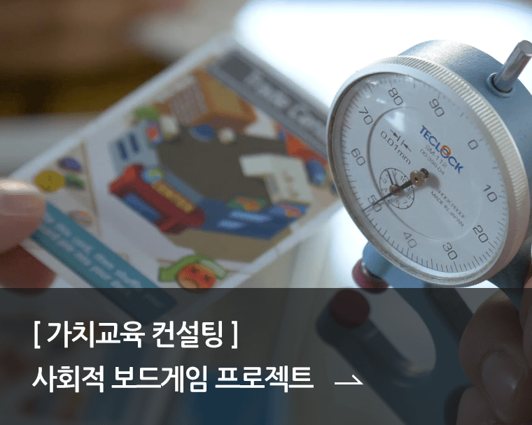 성지 해드림 1기