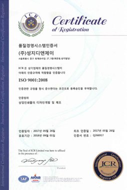 특허 / 인증 / 수상