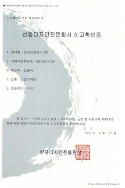 특허 / 인증 / 수상